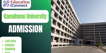 Kamdhenu University Admission